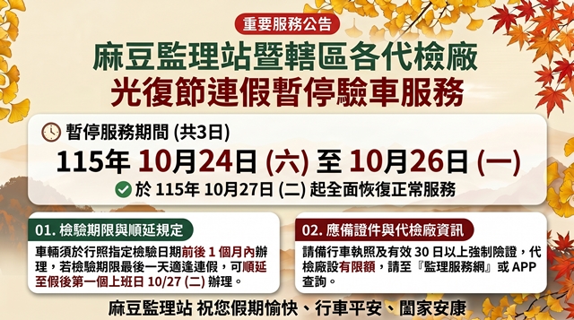 附件2-新聞稿圖檔